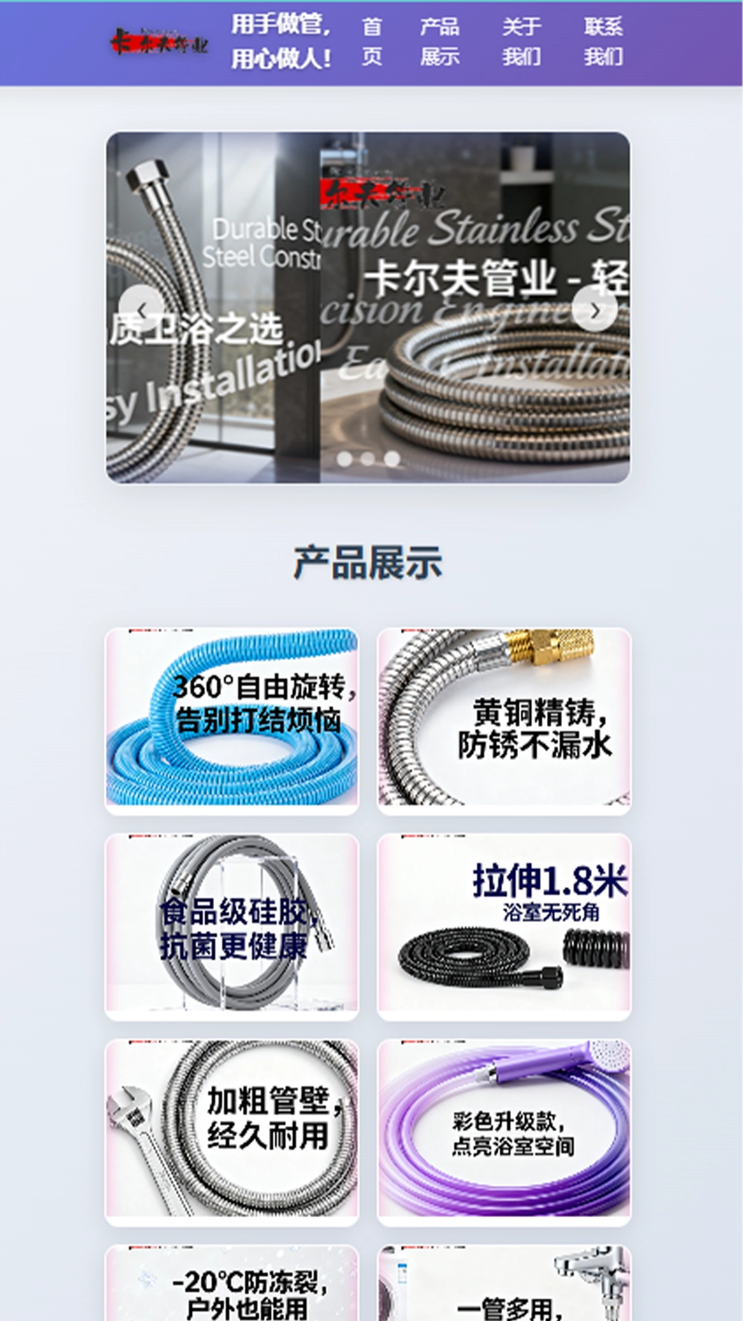 卡尔夫公司官网
